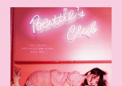 527_乃木坂46・齋藤飛鳥、カッコよくて可愛い「働く女のコ」に変身！ treasures（トレジャーズ）｜好奇心をくすぐるお役立ちニュース
